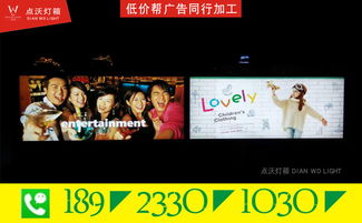 运城软膜灯箱制作 引领数字广告制作的新潮流