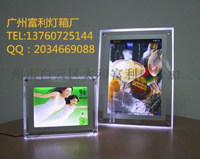 富利灯箱厂 专业定制各类灯箱，厂家直销，品质保障