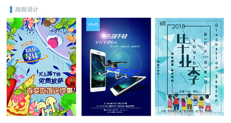 数字媒体技术与数字广告制作 创新驱动与产业融合