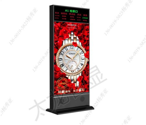 高铁站落地式智能LED数字标牌广告刷屏机的优势及生产厂家解析