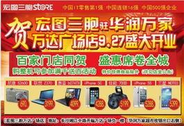 三湘都市报数字报刊广告 开启媒体融合新时代